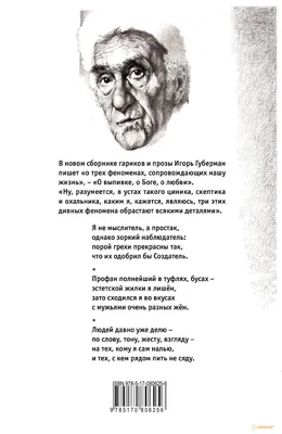 Евгений Куйвашев рассказал, что думает о росте цен на мусор, о прививке от  ковида и о возможном локдауне — Ревда-инфо.ру