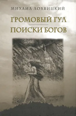 Гул земли, аниме атака титанов ——- …» — создано в Шедевруме