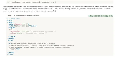 html/css #1 Размер кликабельной области кнопок/ссылок · Issue #569 ·  htmlacademy/yomoyo · GitHub