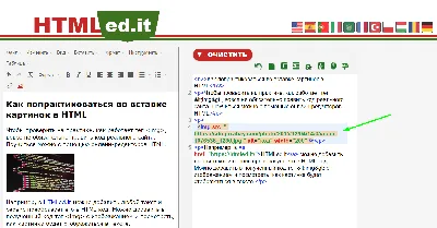 Как преобразовать неактивные ссылки в тексте в активные (кликабельные)?