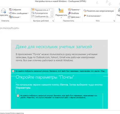 html - Картинка поверх фона двух цветов в email-рассылке - Stack Overflow  на русском