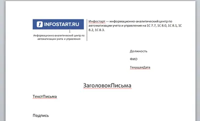Отправка html-письма через веб-интерфейс Яндекс.Почта — Блог веб-студии  «Десять букв» — Веб-студия «Десять букв»