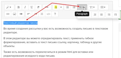 7 способов, как расширить ячейки в Excel