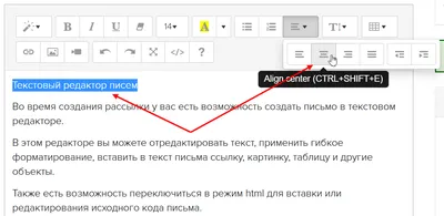 CSS text-align: выравнивание текста по горизонтали — учебник CSS