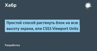 2 метода, как наложить изображение на изображение в CSS