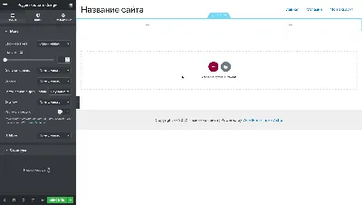 Как увеличить или уменьшить ширину блока сайта, созданного на Тильде