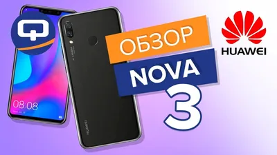 Huawei Nova 3 first impressions: Elegant design with smart camera features  | Tech News