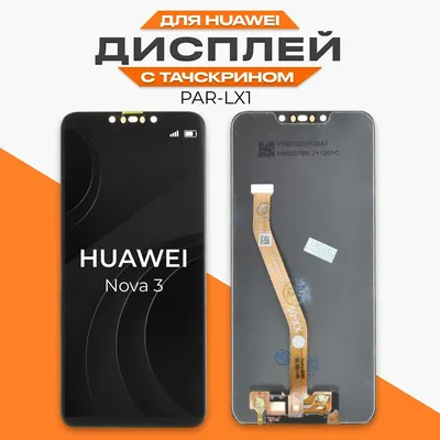 Huawei Nova 3 Teardown - YouTube