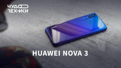 2018's Huawei Nova 3 and 3i receiving May 2023 update - Huawei Central