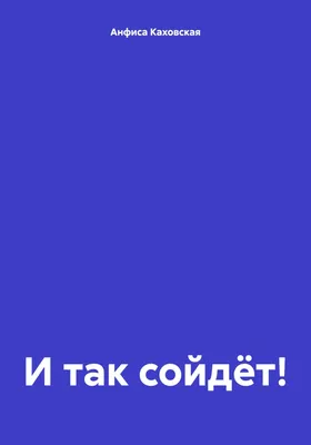 Наклейка на авто Вовка в тридевятом царстве и так сойдет мульт рисованные  надпись - купить по выгодным ценам в интернет-магазине OZON (715722093)