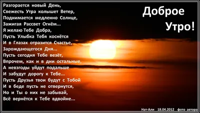 Открытка с именем и заранее доброй ночи тебе Доброе утро картинки. Открытки  на каждый день с именами и пожеланиями.