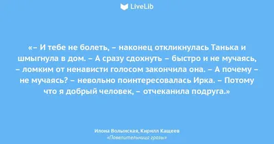 Спасибо*** И тебе не хворать), Мем ну пожалуйста (please) - Рисовач .Ру