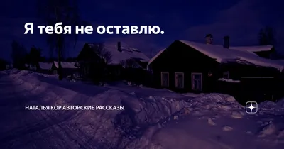 ПРИВЕТСТВИЯ и ПОЖЕЛАНИЯ, открытки на каждый день. опубликовал пост от 16  января 2020 в 22:22 | Фотострана | Пост №2091347112