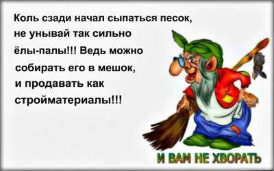 Картинки с надписями спасибо и тебе не хворать (39 фото) » Красивые  картинки, поздравления и пожелания - Lubok.club