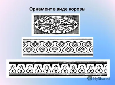 Мастер-класс. Аппликация. «Якутские обереги богини плодородия «Аан Алахчын  Хотун» и «Здоровье» (3 фото). Воспитателям детских садов, школьным учителям  и педагогам - Маам.ру