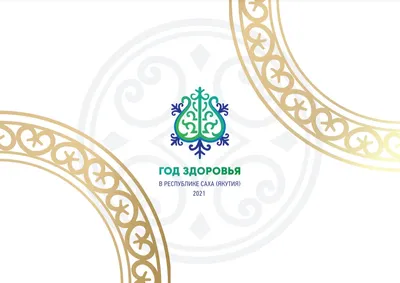 подвеска-оберег (харысхал) ст053 - ЮмЭ \"Айар Уус\"