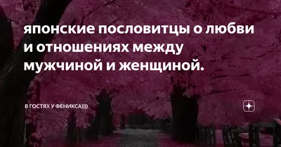 Символы вечной любви в России, Японии и Индии | WDAY