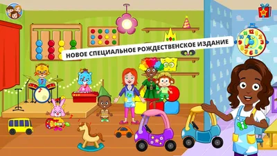 Ясли хотите? Ревда новости