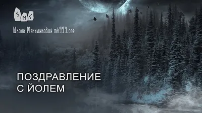 Кумиры. Чуры славянских богов. Славянская мифология.Языческие боги в  интернет-магазине Ярмарка Мастеров по цене 1200 ₽ – DHJMDBY | Статуэтки в  русском стиле, Балашиха - доставка по России