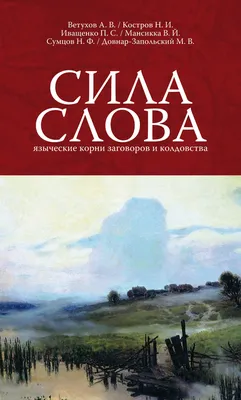 Скандинавские языческие боги, резьба, языческие руны, украшение, ворона на  земле, смола, настенный декор, сад, патио, дверь, подвесной кулон – лучшие  товары в онлайн-магазине Джум Гик