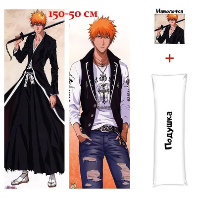 Ichigo Kurosaki Bleach - PNG All | PNG All