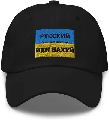 Футболка русский военный корабль, иди нахуй! желтая