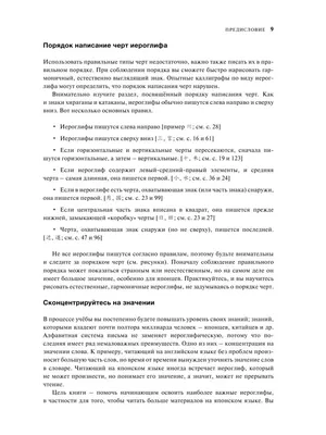 Обереги славян и чуваш: символы и их значение: Идеи и вдохновение в журнале  Ярмарки Мастеров