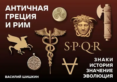 Значение колец в психологии и народных традициях: символы, рисунки, камни |  Silver Beard