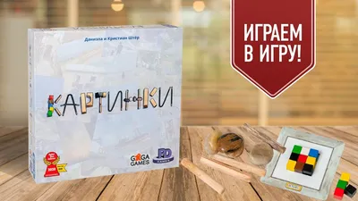 Нейропсихологические игры «Найди одинаковые картинки» (2 фото).  Воспитателям детских садов, школьным учителям и педагогам - Маам.ру