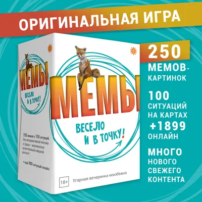 Настольные игры. Мемо Домино. Цифры и Счет. 2 в 1 - купить с доставкой по  Москве и РФ по низкой цене | Официальный сайт издательства Робинс