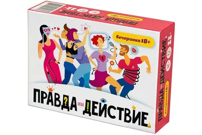 Настольная игра «Правда или действие. Вечеринка 18+» — купить в Курске в  магазине Мир Настолок