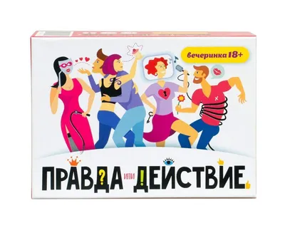 MadWish Правда или Действие карточная игра - SexyStyle.eu