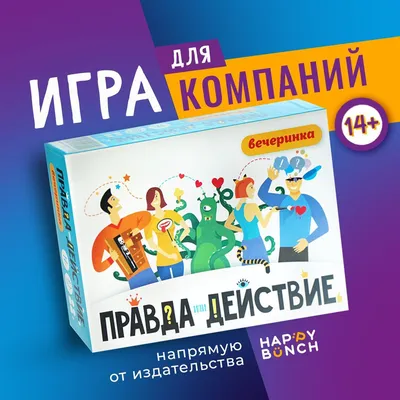 Настольная игра Правда или дело: Камасутра. Fun Games Shop (FGS06)  (ID#1180075842), цена: 389 ₴, купить на Prom.ua