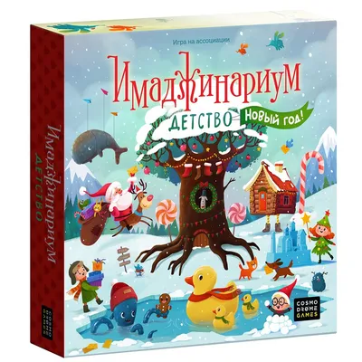 БИБЛЕЙСКИЕ АССОЦИАЦИИ. Христианская настольная игра (10+) - купить в  интернет магазине - доставка в СПб, Москву, Россию