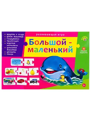 Развивающая игра Солнышко Ассоциации: Профессии купить по цене 438 ₽ в  интернет-магазине Детский мир