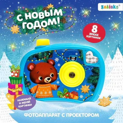 Игрушка-фотоаппарат музыкальный FUNNY CAM Happy Baby купить по цене 1 139  руб в Тюмени от интернет-магазина Мамперсок