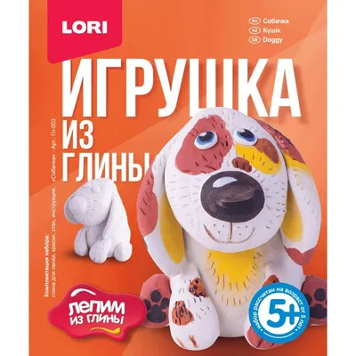 Игрушка из глины \"Кот\" по оптовой цене в Астане