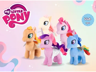 Май литл пони Игрушка My Little Pony Мега Пони Петалс - купить с доставкой  по выгодным ценам в интернет-магазине OZON (1274663933)