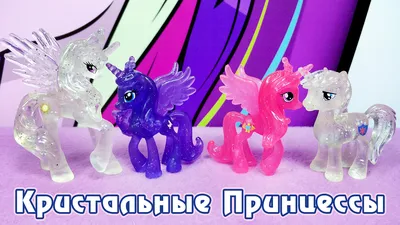 Игрушка My Little Pony Пони Секретные кольца F1289 купить в Интернет  магазине