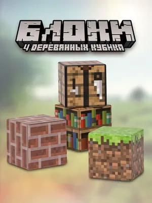 Мягкая игрушка Minecraft Panda , 30 см - купить в Москве, цены на Мегамаркет