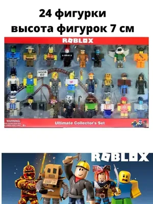 Roblox игрушки | Roblox вики | Fandom