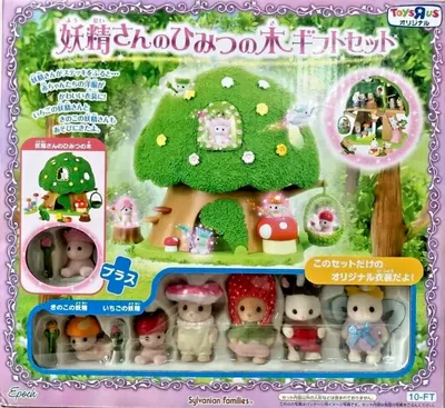 Opening Lots More Baby Stuff - Sylvanian Families Calico Critters - YouTube