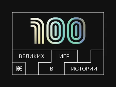 Игры для детей дома: 10 идей для разных возрастов | РБК Life