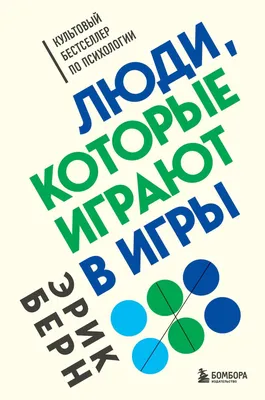 Лучшие игры с друзьями по сети на ПК: ТОП-50 кооперативных игр – во что  поиграть с другом на компьютере | Читайте на Эльдоблоге