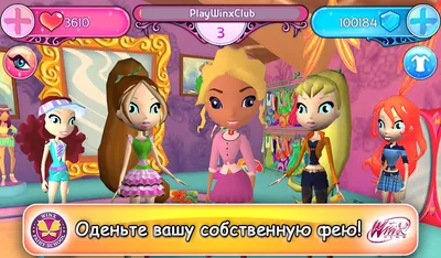 Игры Клуб Винкс! | Winx Club | Русский Amino