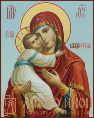 Чудотворная икона Божией Матери «Владимирская»
