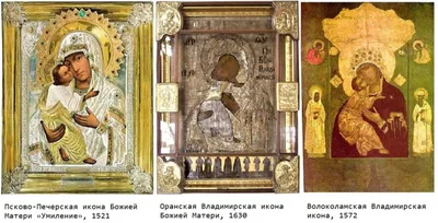 Икона Божией Матери \"Владимирская\" (фрагмент) – заказать икону в  иконописной мастерской в Москве