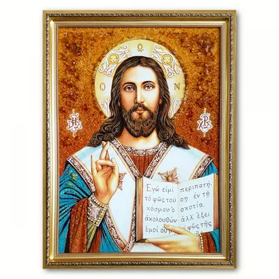 Икона Иисуса Христа Иверского из янтаря купить в Украине по привлекательной  цене — Amber Stone