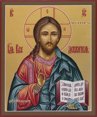 Купить рукописную икону Иисуса Христа в православной магазине