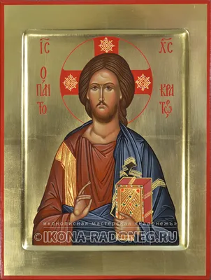 Икона Иисуса Христа Спасителя писаная на холсте 15 Х 19 см (ID#1760985869),  цена: 2200 ₴, купить на Prom.ua